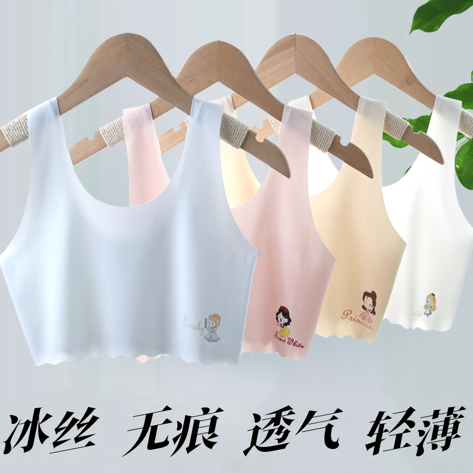 Growth period girls' underwear: Single-layer strapless ice silk seamless vest for girls aged 7-14, breathable base for primary and secondary school students details Picture