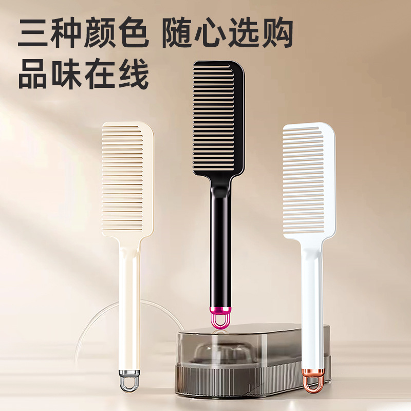 美发梳实物图