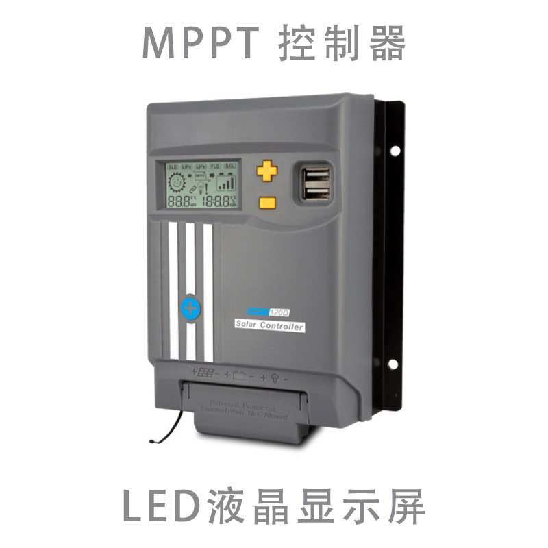 Solar MPPT controller 12V24V lithium lead-acid can be rechargeable solar photovoltaic MPPT controller Specification drawing