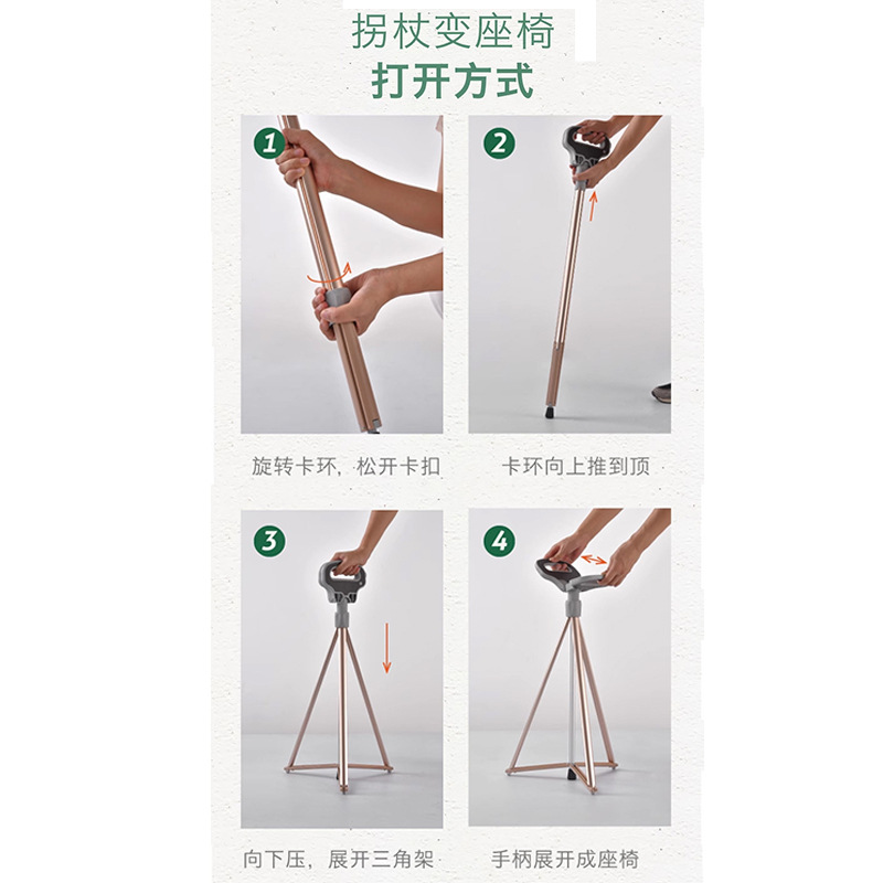 Wholesale walking stick chairs, elderly walking stick stools, extendable and foldable, lightweight and anti-slip walking AIDS, sitting and auxiliary walking sticks for mountain climbing details Picture