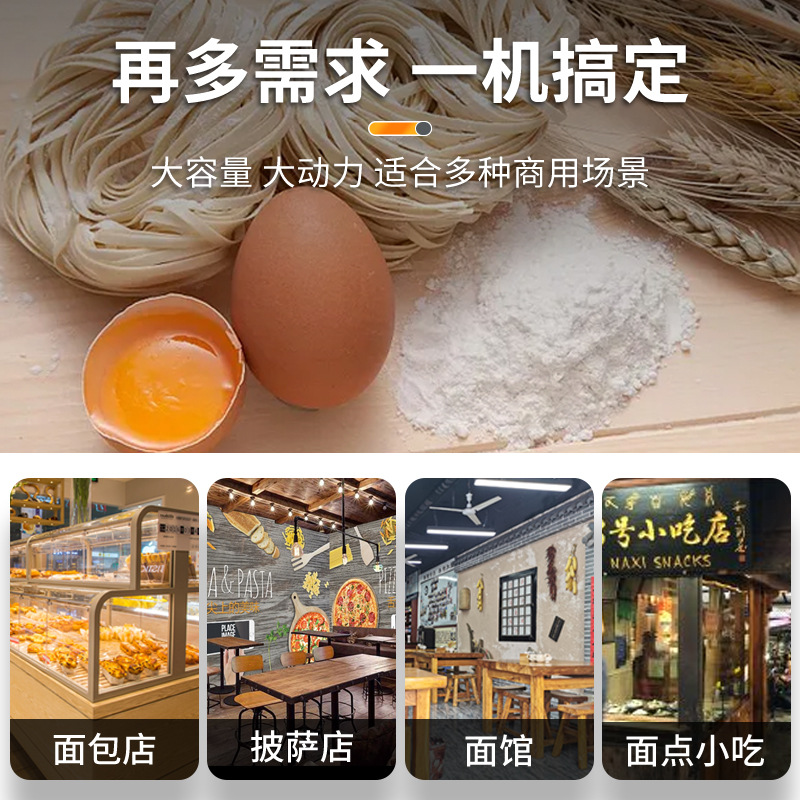 食品烘焙设备实物图