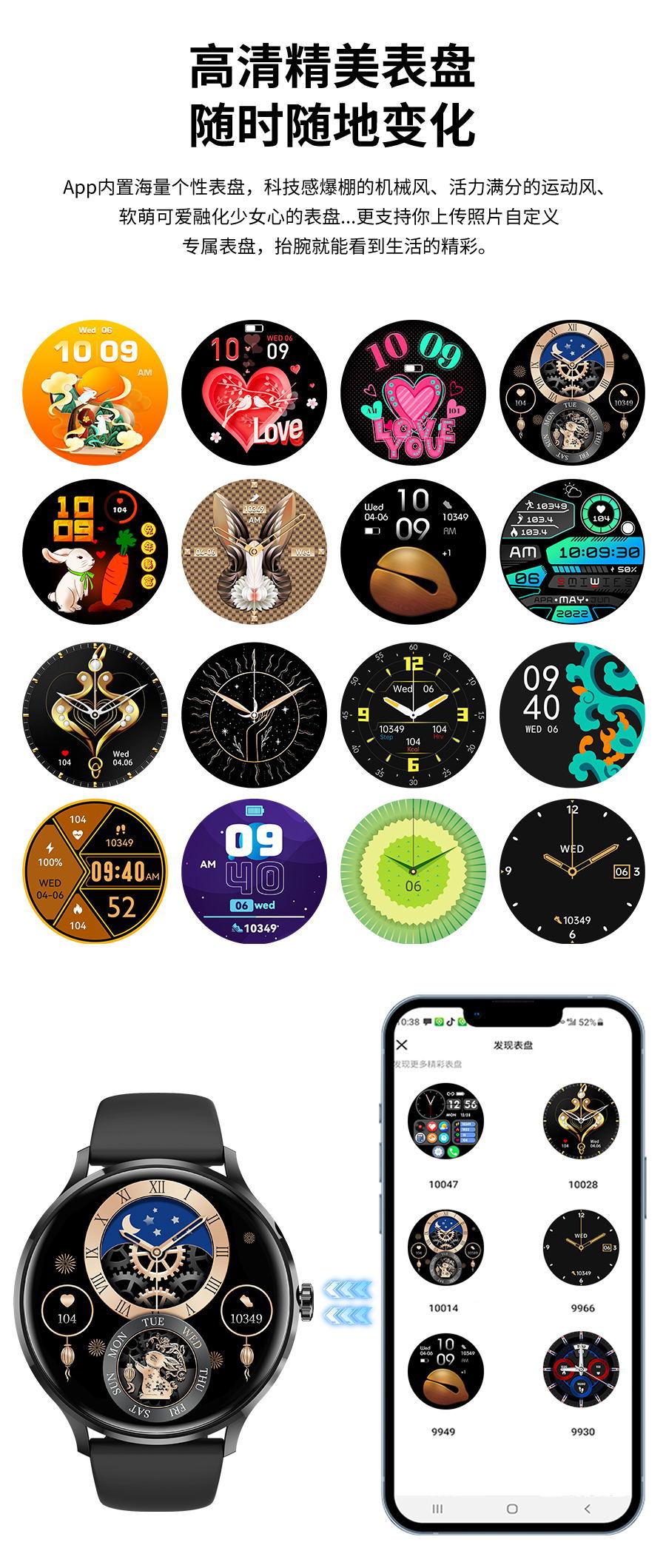 外贸1.39inch金属米兰钢带超薄运动健康QS80蓝牙音乐电话智能手表详情11