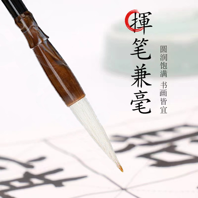 传统精制白云毛笔批发学生练字楷书隶书大中小玛瑙木杆挥笔兼毫