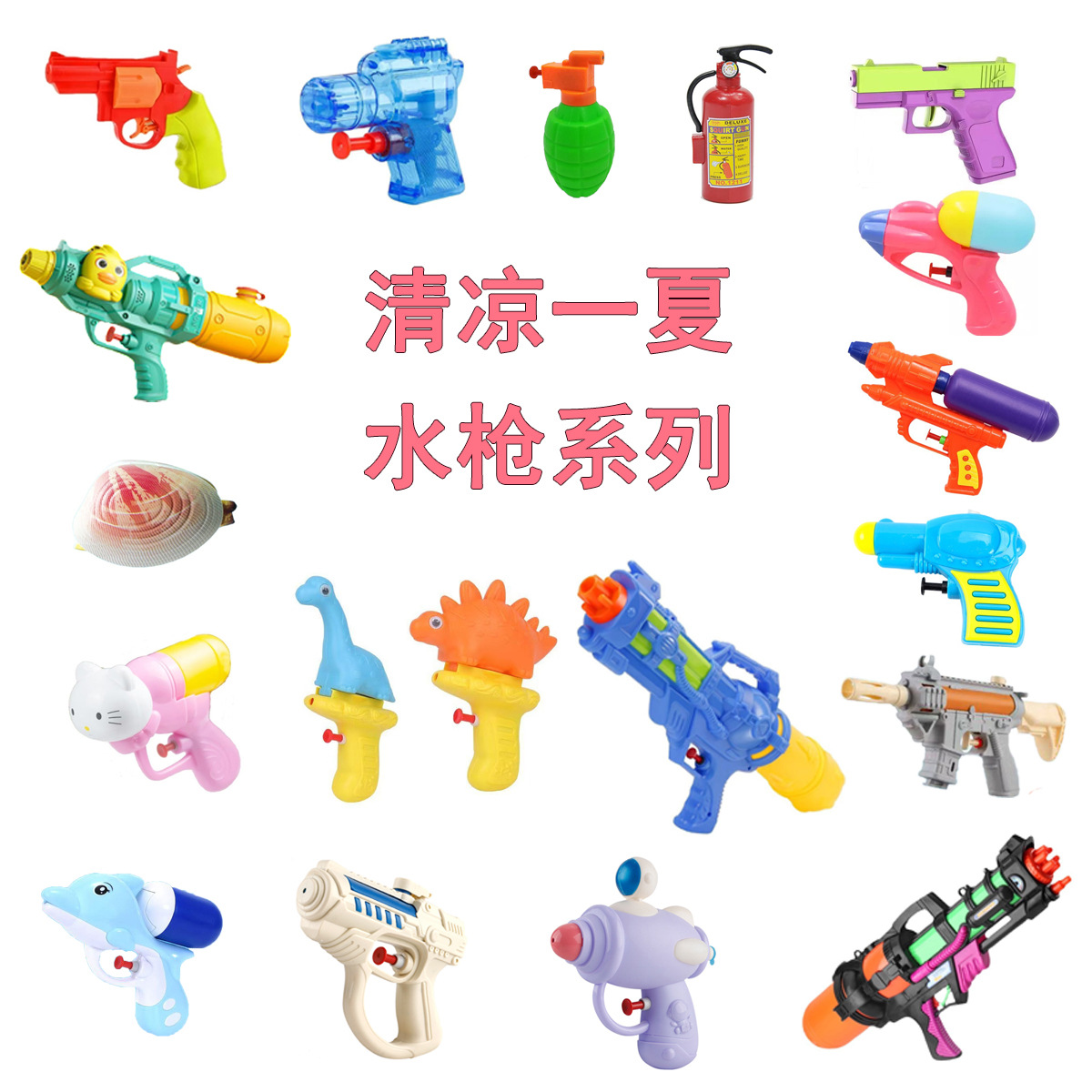 儿童户外打水仗神器小水枪儿童玩具喷水枪3岁呲水枪童年怀旧玩具详情5