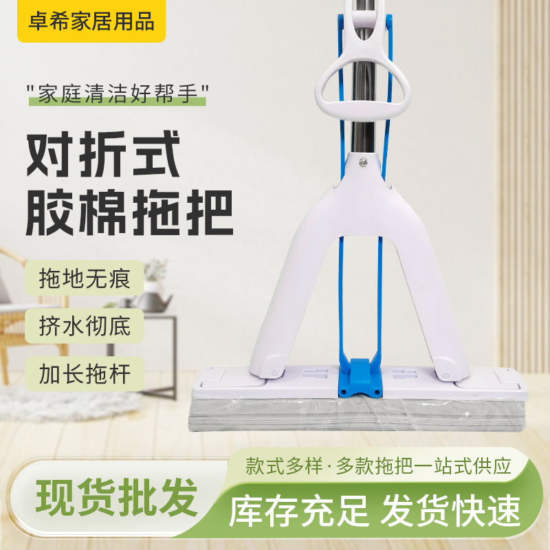 对折式海绵拖把懒人吸水地拖胶棉家用拖布免手洗墩布高效脱水01566-6803