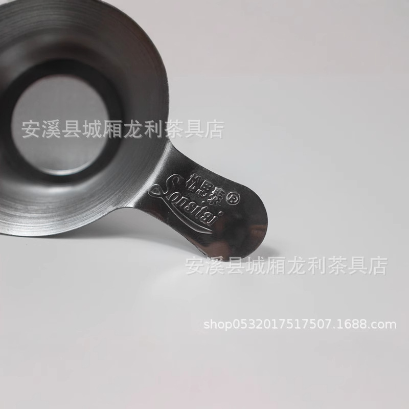 Double-layer filter thickened Songsitai stainless steel tea strainer, duckbill tea strainer, tea leaf strainer, flower tea strainer Specification image
