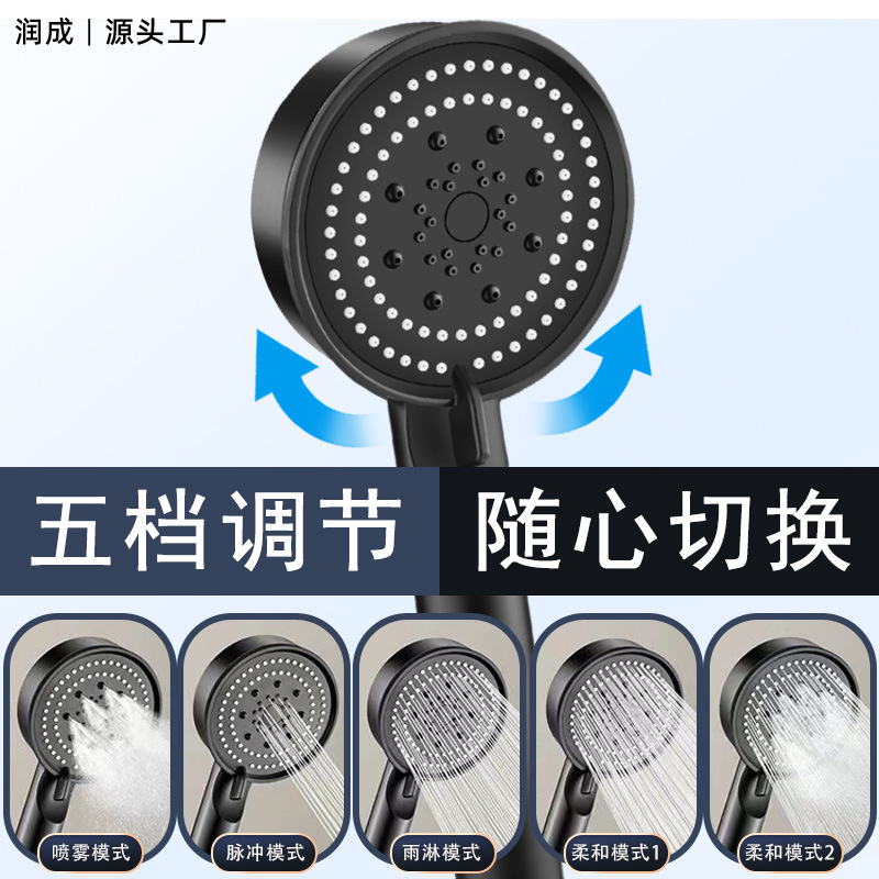 Black handheld showerhead with five-speed pressure-increasing silicone hole, multi-functional spray shower head for home bathroom details Picture