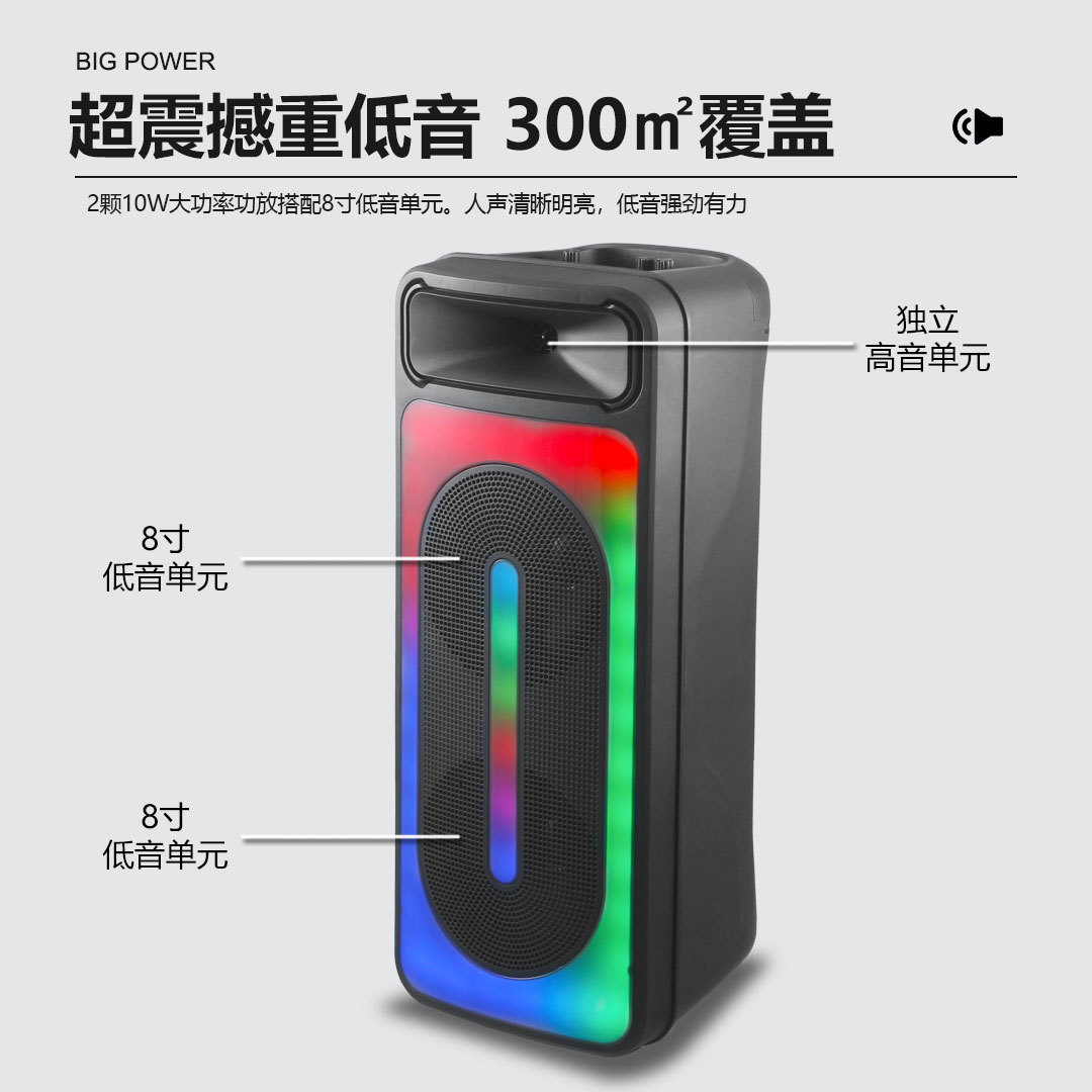 RX-8255双6.5寸火焰灯户外大音量蓝牙音箱店铺移动大功率篮牙音响细节图