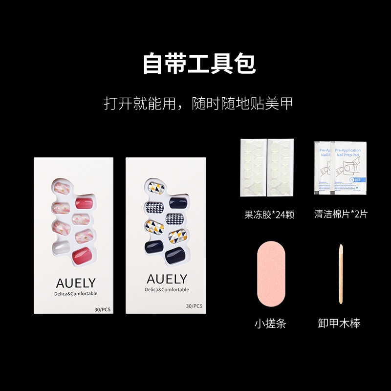 Oli Wearable nail patches Wholesale Jelly fake nail patches Wearable nail patches Short finished products 30 pieces for export only Specification image