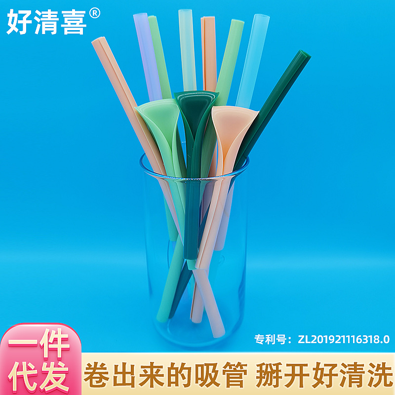 非一次性创意彩色吸管 卷型咖啡水杯吸管便携易清洗儿童硅胶吸管详情图1
