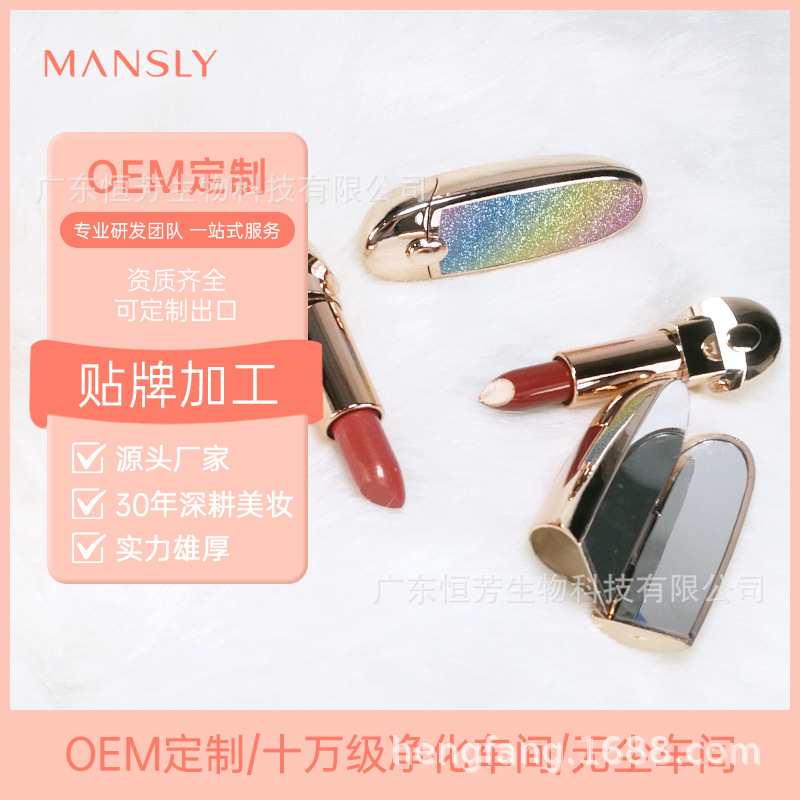 【批发制定】曼诗丽双面镜故宫口红ins超火网红牛血色小辣椒学生