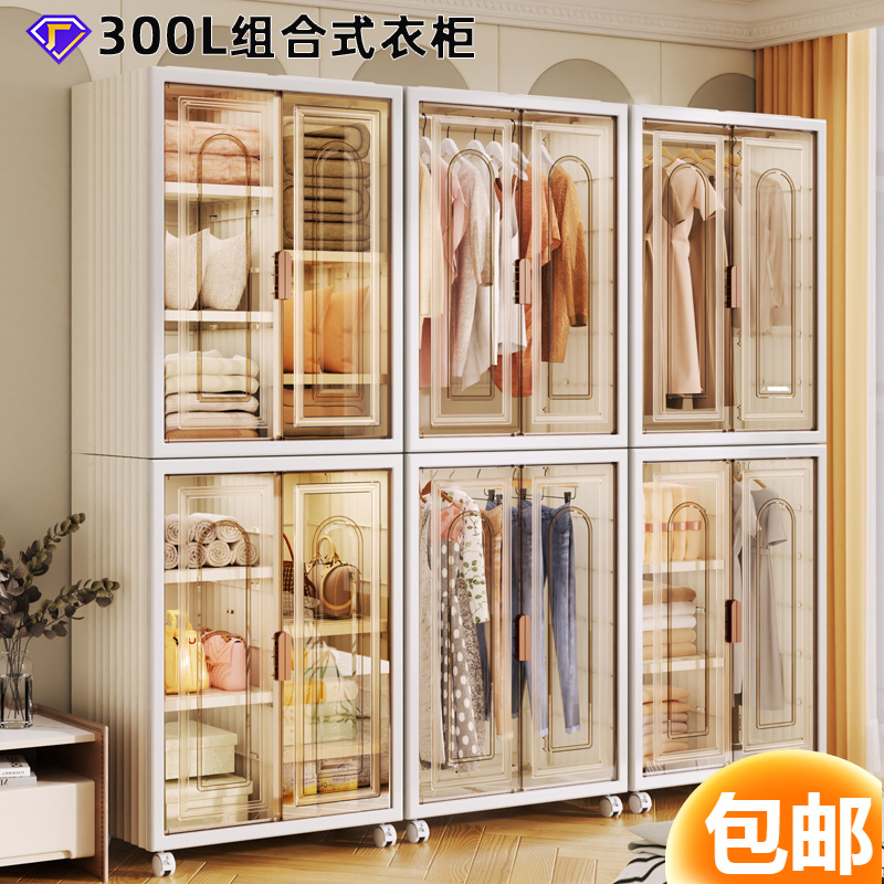 Simple wardrobe without installation, layered partition, rental adult wardrobe, household clothes storage, children's folding storage cabinet