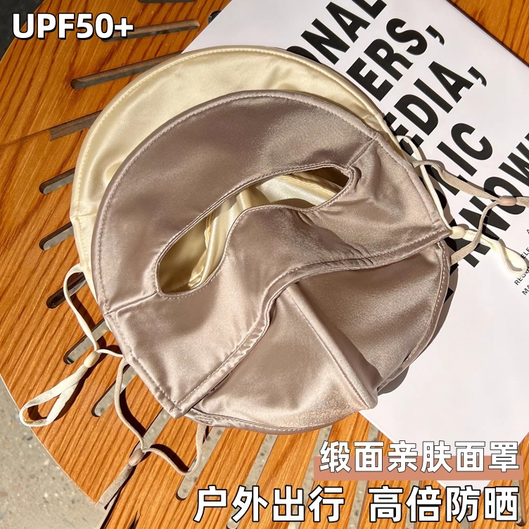 2026春夏季全脸防晒面罩防紫外线缎面立体软骨支撑脸基尼透气口罩