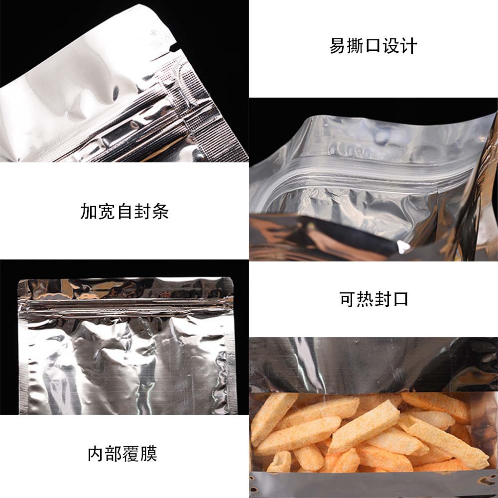 现货镀铝开窗细节图