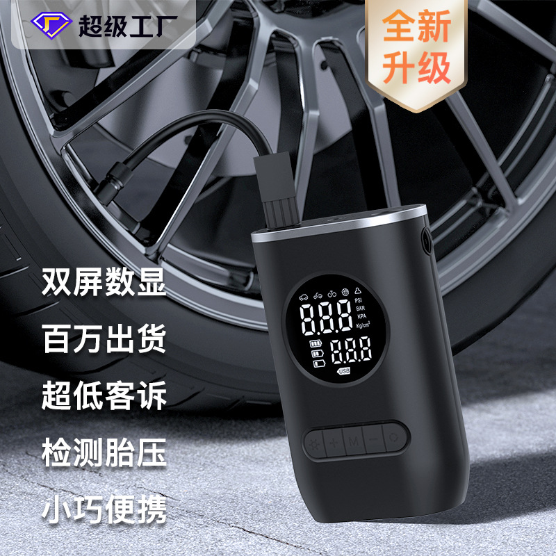 车志酷 品牌便携车载充气泵迷你电动轮胎打气筒手持两用充电式充气帐篷车用