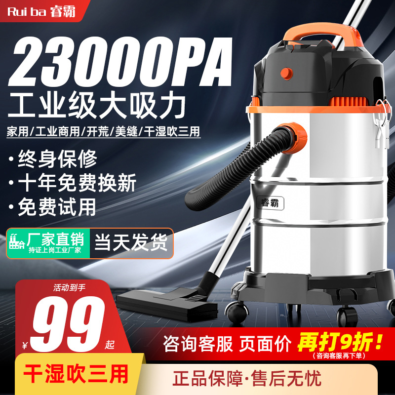 车载吸尘器毛刷配件/吸尘器吸尘机/吸尘器/家用吸尘器/麦迪哈雷产品图