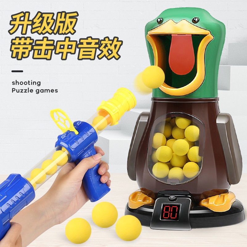 Children's "Hit Me Duck" shooting toy gun, Douyin Boy bullet, aerodynamic soft elastic parent-child toy factory direct sales Specification image