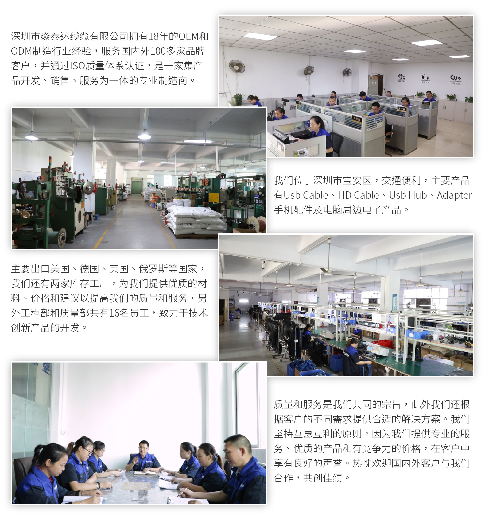 USB4全功能双typec数据线40Gbps兼容雷电4/3PD240W快充线8K投屏线详情14