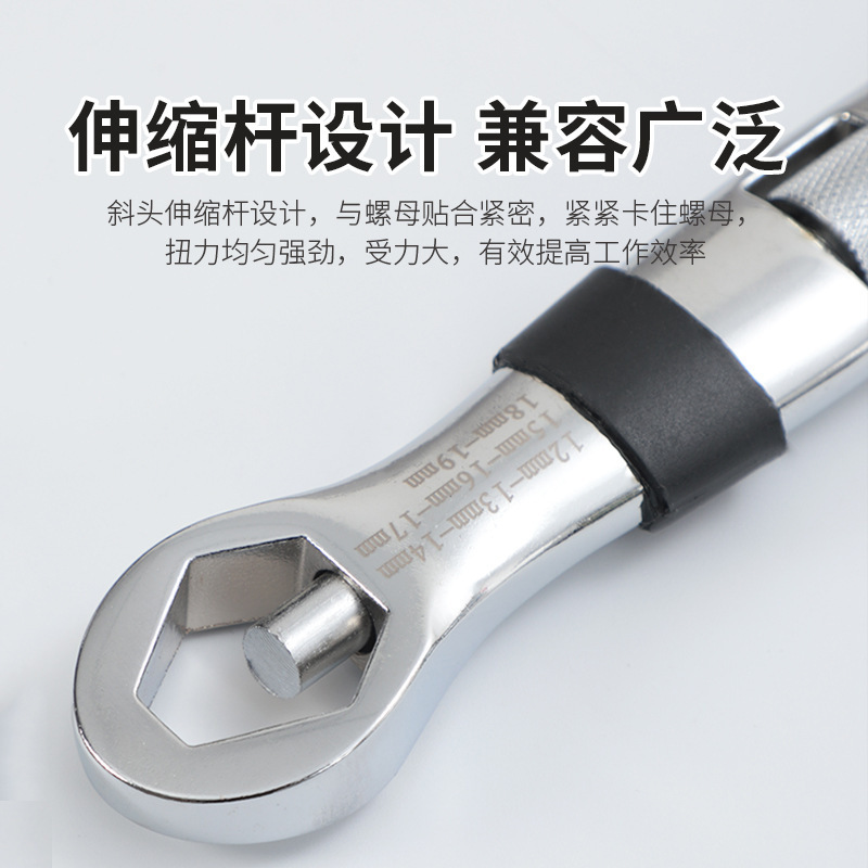 Multi-Purpose Spanner Double Head Self-Tightening Multi-Function Universal Opening 7-19 Mini Linkage 23 In 1 Public Inch System Specification drawing