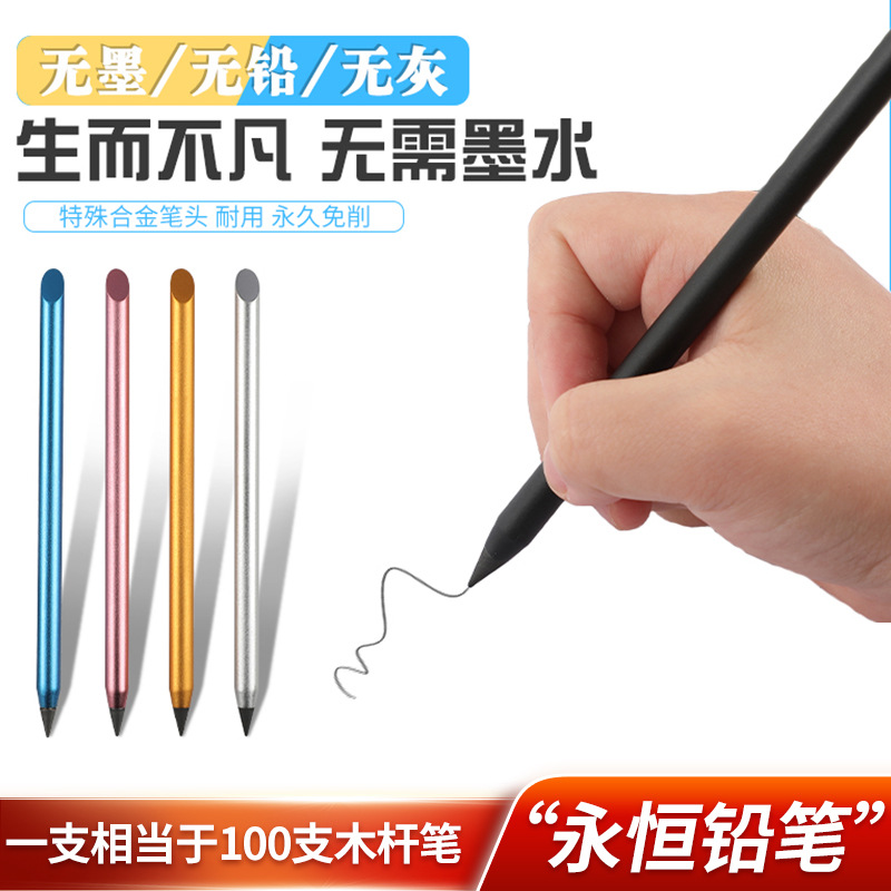 Eternal pencils, ink-free pencils, student bevel style, in stock, writing pencils, pencils that you can't finish writing, Eternal pencils wholesale