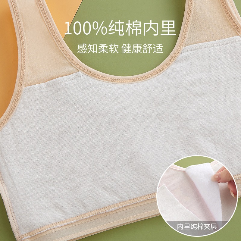 童内衣套装实物图