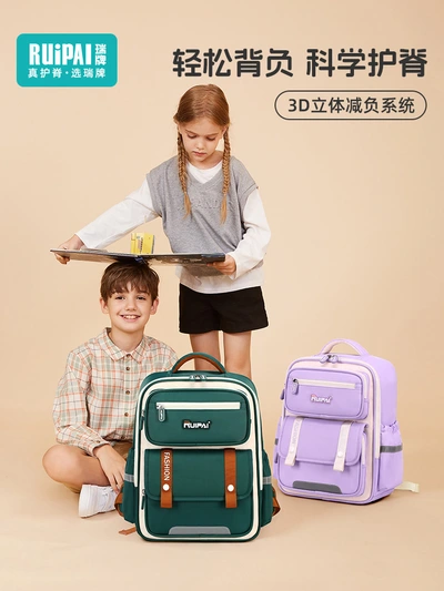 Rui Brand Children's Backpack 3-6 Grade Load Reduction Multi-Layer Manufacturers Wholesale Cloud Schoolbag Male Primary School Spine Protection Schoolbag