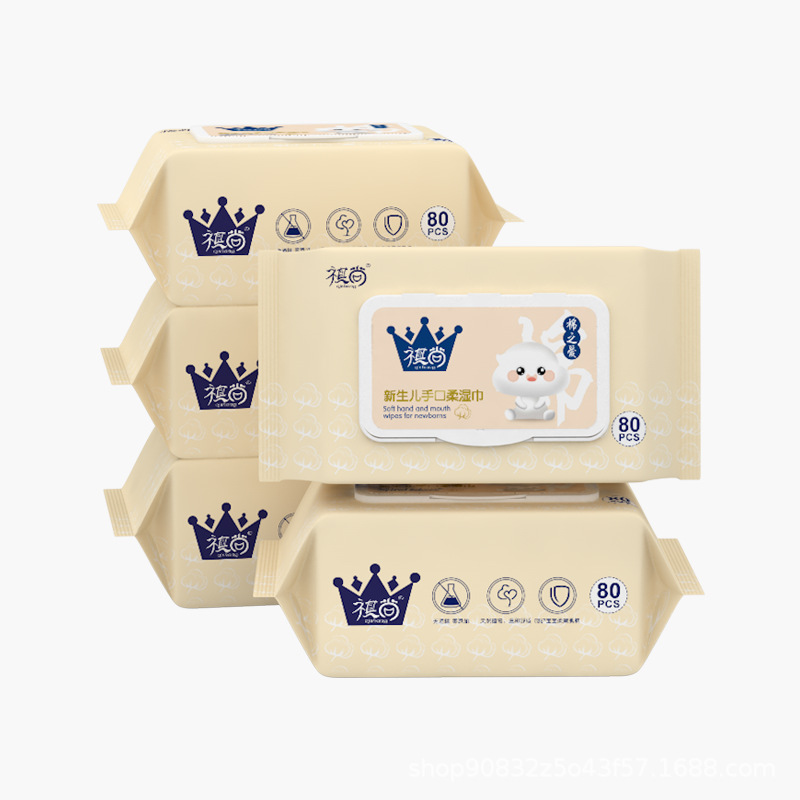 湿巾/纸巾/湿纸巾/湿巾湿纸巾/酒精湿巾白底实物图