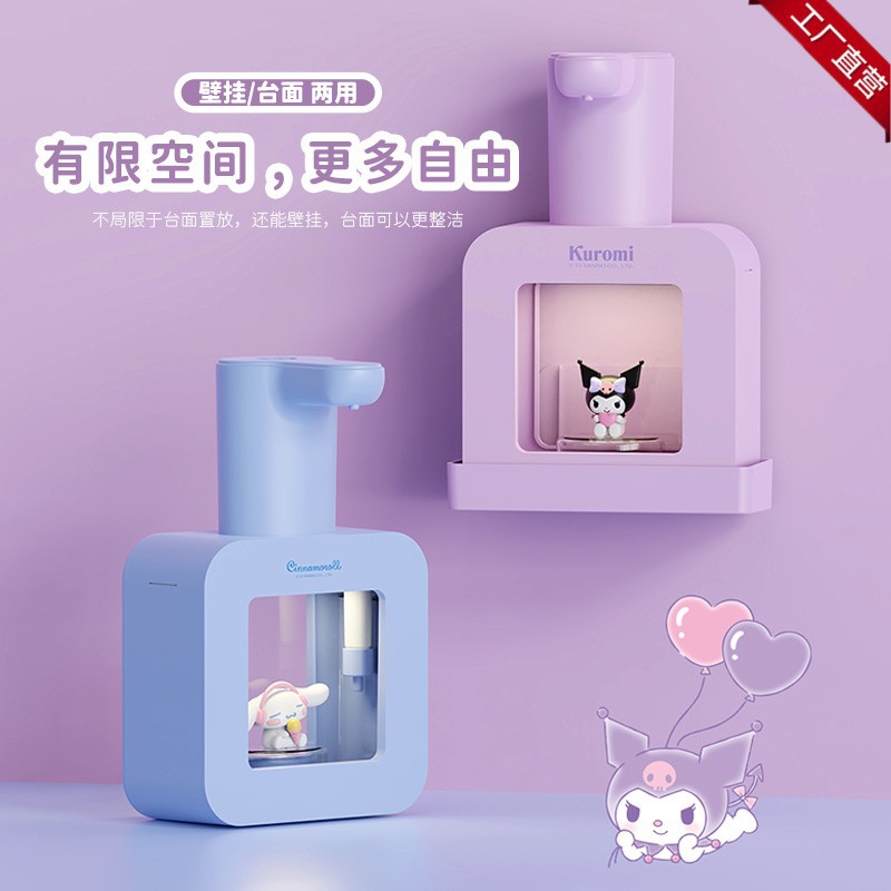 卫生间智能感应自动洗手液机电动泡沫洗手机儿童泡泡皂液器壁挂式