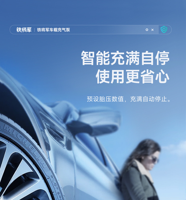 适用于铁将军车载充气泵汽车打气泵车用其他2v电动便携式应急小轿详情24