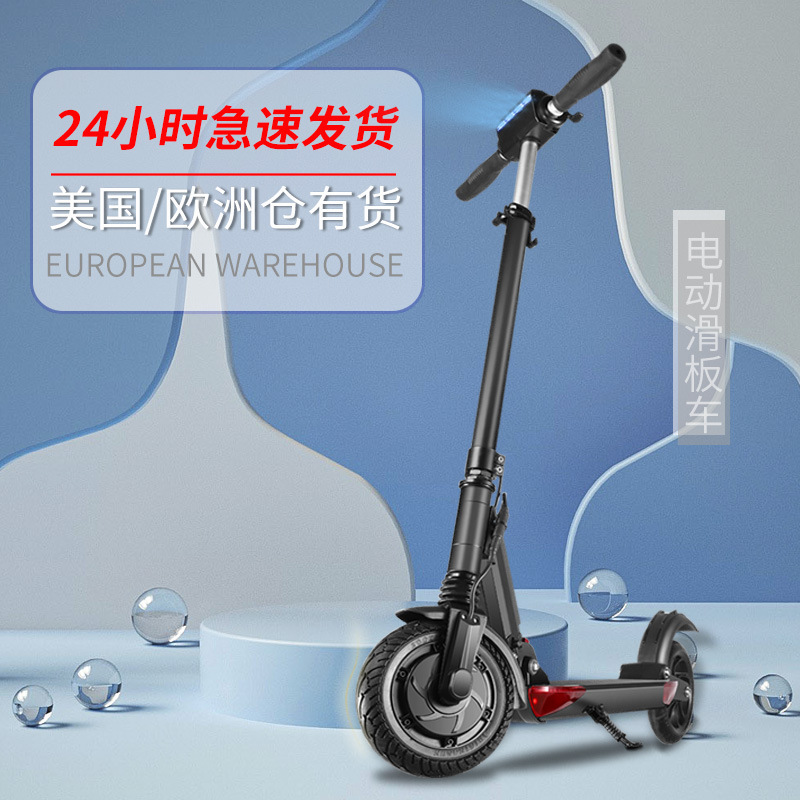 Cross-border for ultra-light portable outdoor off-road aluminum alloy 2-wheeled 8.5 "adult folding scooter scooter Specification drawing