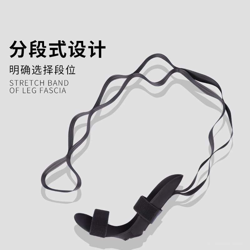 Rehabilitation training equipment, ligament stretching bands, ankle joint correction, foot drop, stroke, hemiplegia, yoga stretching bands Application Scenario