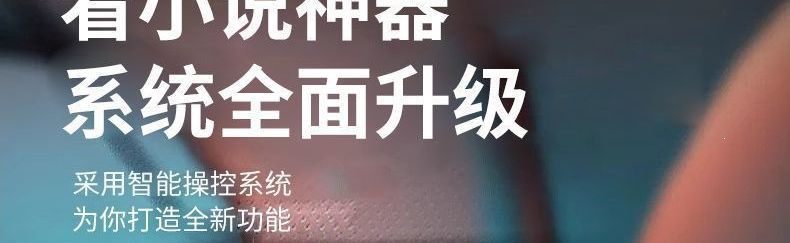 mp4 плеер, блютуз, студент mp3 слушает музыку только для чтения электронных книг на сенсорном экране романа pic 11