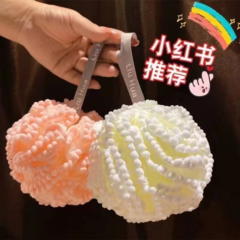 沐浴花新款珍珠50g沐浴球不散花加大号洗澡神器少女浴室用品批发