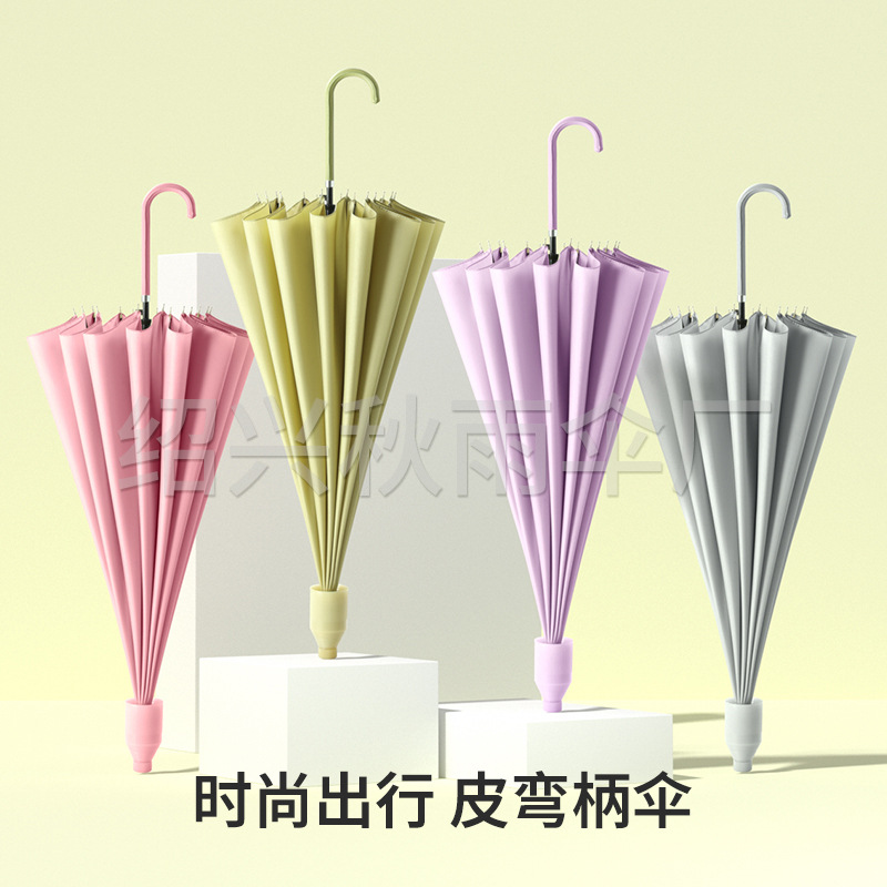 16骨小清新防水套雨伞加厚长柄直杆伞女双人晴雨伞 厂家现货批发