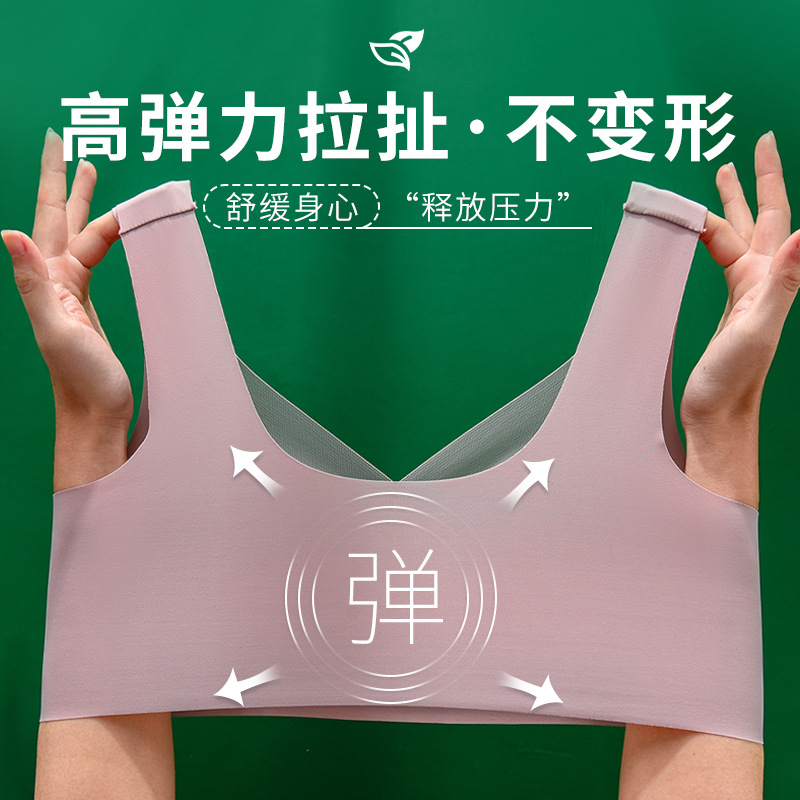 Gather the beauty back wrap vest for women, one-piece fixed cup, no trace, no steel ring, retractable accessory breasts, sleep bra for women Specification image
