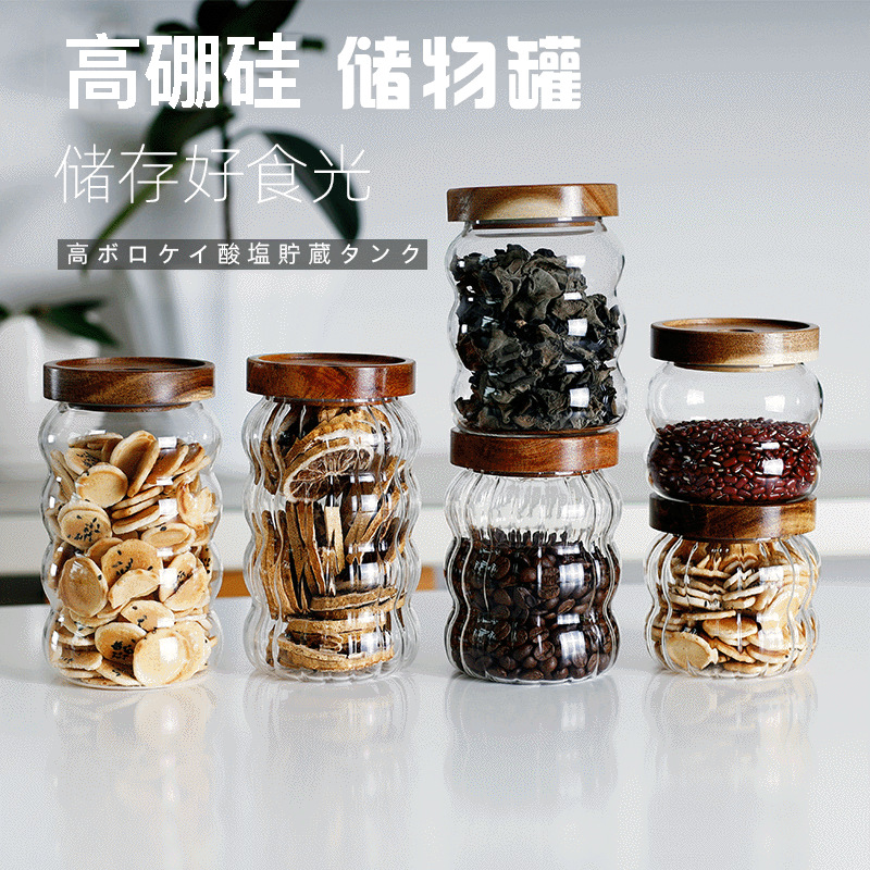 Creative coarse grain glass storage jar, hammer-patterned acacia wood lid sealed jar, coffee bean storage jar and storage bottle