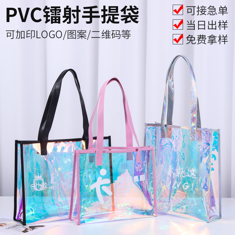 Customized pvc laser handbag, popular and colorful jelly bag, thickened transparent pp plastic universal and trendy gift bag Specification image