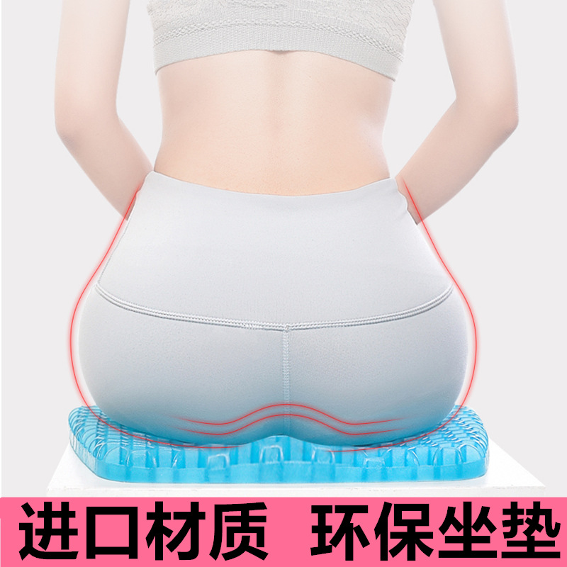 冰垫实物图