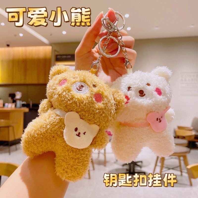 网红卡通ins可爱背包小熊毛绒玩偶公仔挂件可爱包包钥匙扣挂件