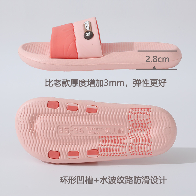 拖鞋/洞洞鞋/拖鞋男夏季居家/黑白条拖鞋/镂空拖鞋产品图