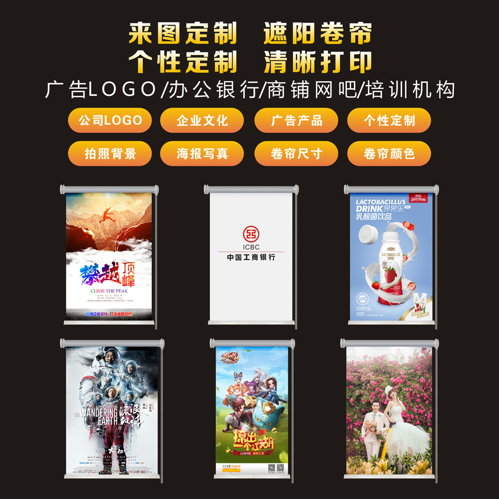 Monochrome shading rolling curtain free punching manual lifting rolling curtain office electric curtain manufacturers wholesale Application Scenario