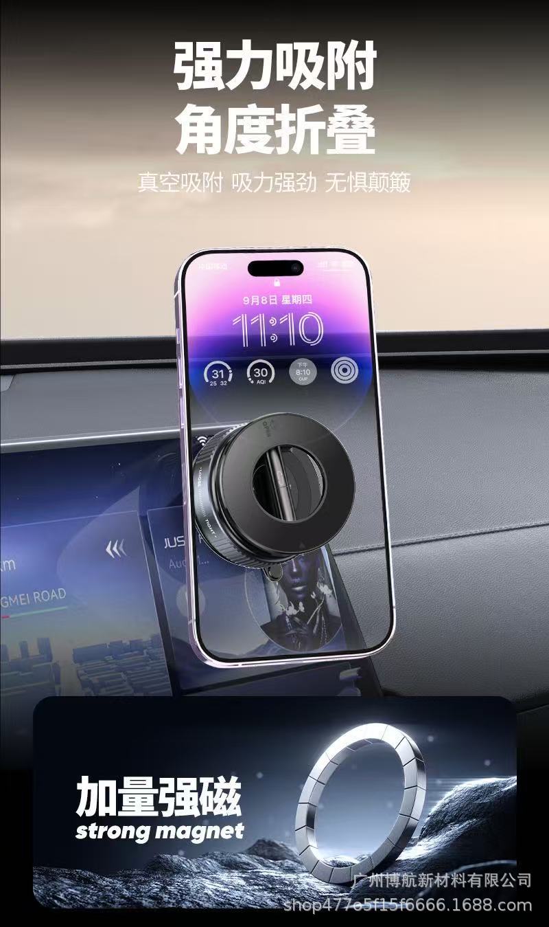 新款磁吸车载手机支架可旋转真空吸盘多功能汽车导航支架黑科技详情4