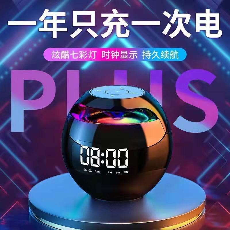 Wireless Bluetooth speaker, high-volume, high-quality sound, mini alarm clock, student rechargeable small speaker, AI smart subwoofer details Picture