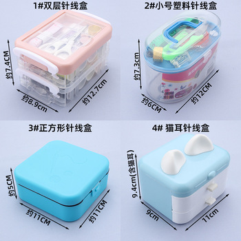 批发一次性针线包套装手工DIY彩色线家用便携缝补衣服迷你针线盒详情5
