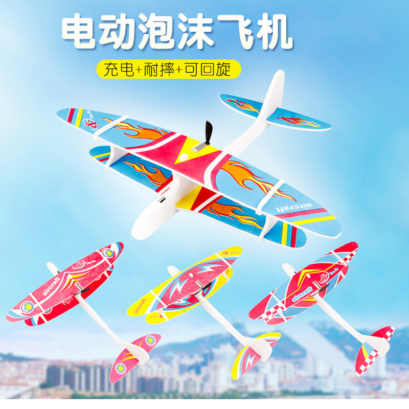 无人机/飞机/无人机玩具/无人机飞行器/遥控飞机产品图