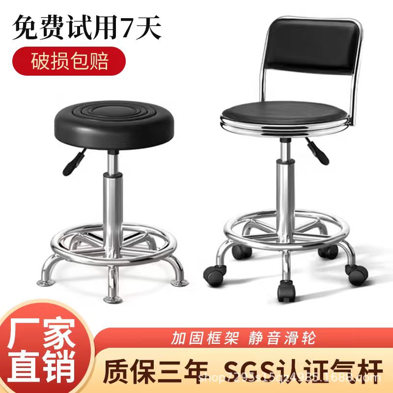 美容凳升降旋转滑轮大工凳子圆凳理发店美发店吧台椅子靠背酒吧椅