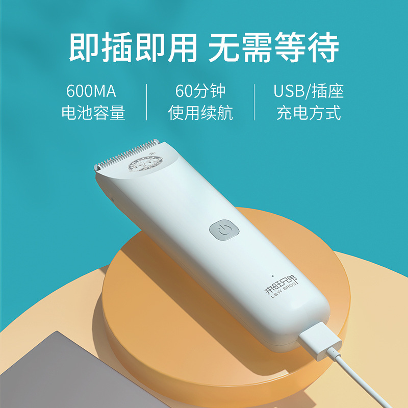 Jane's dog hair clipper, pet electric hair clipper, rechargeable hair clipper, Teddy dog hair clipper, cat grooming products Application Scenario