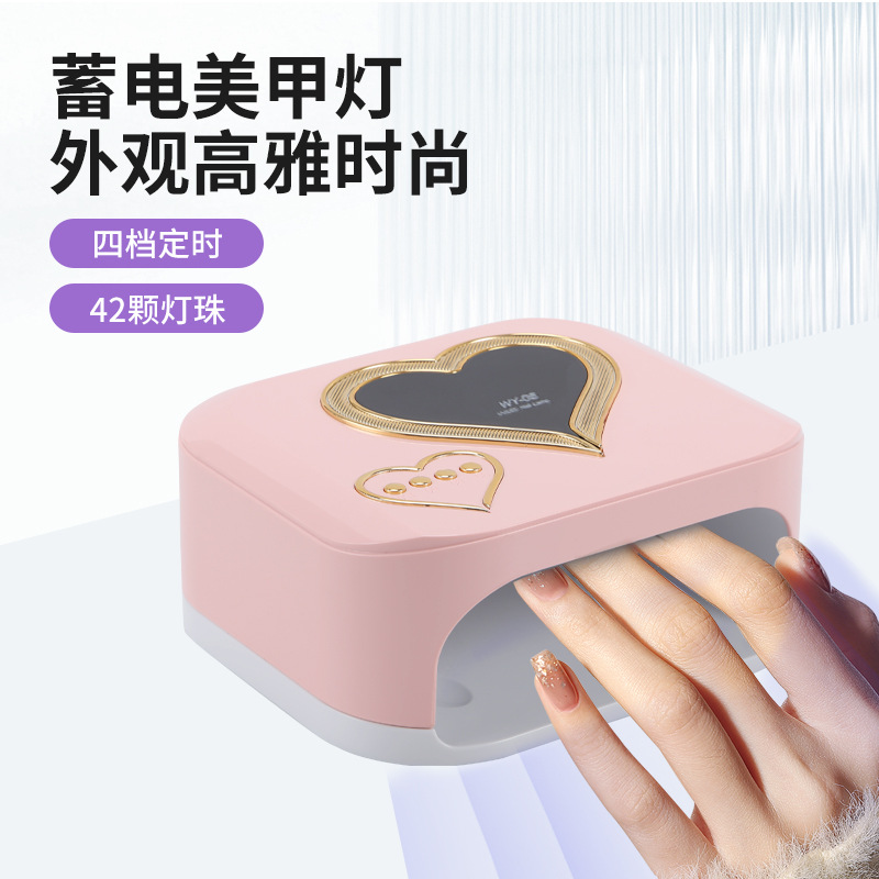 In the dormitory studio, it is easy to carry battery-powered nail art lights, breathing lights, nail art machines, and 42-bead nail art lights full figure