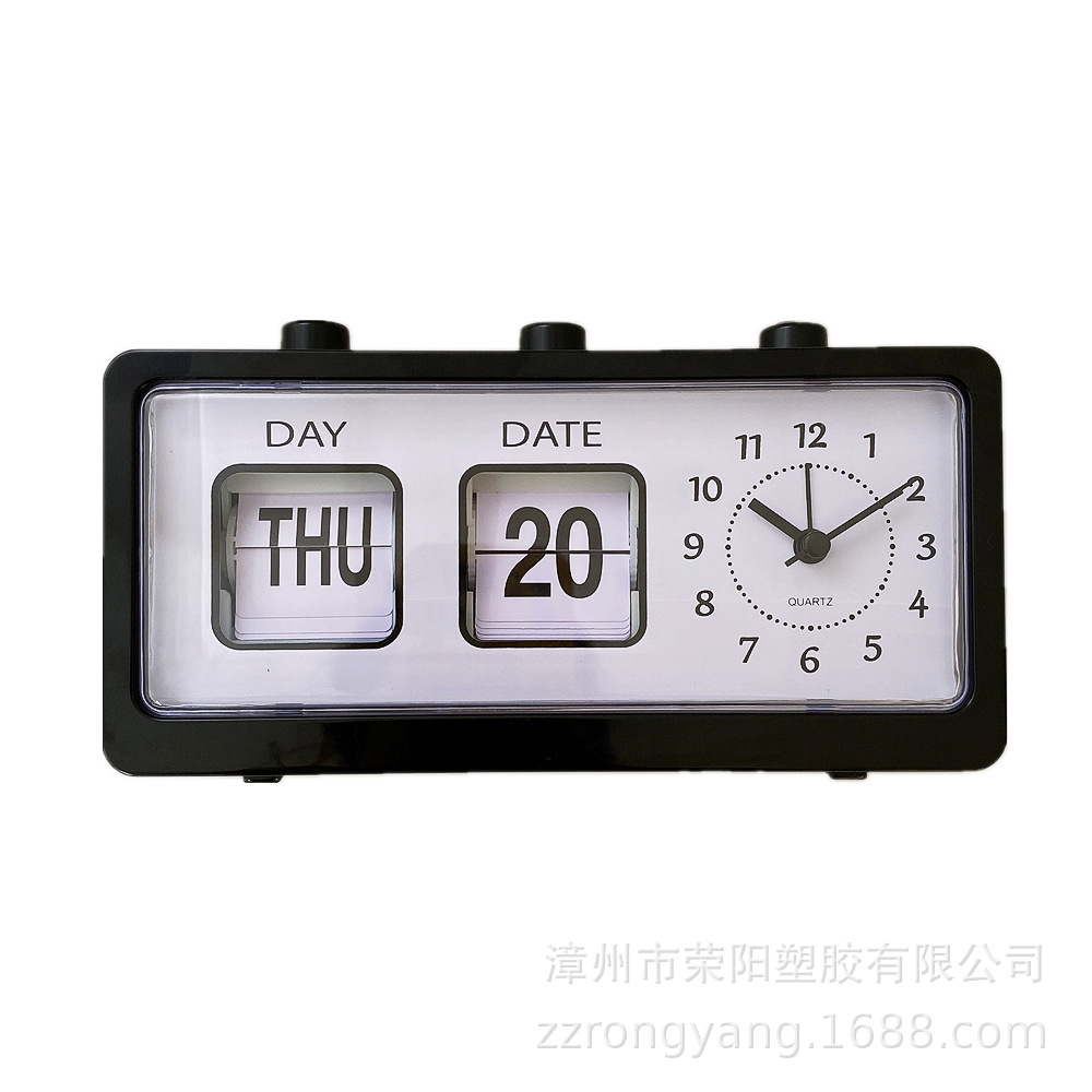 Black manual page-turning calendar alarm clock, digital clock, calendar clock, table clock, square creative and versatile alarm clock