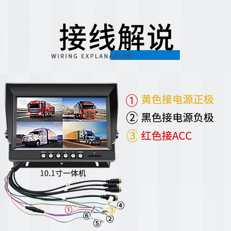 行车记录仪实物图